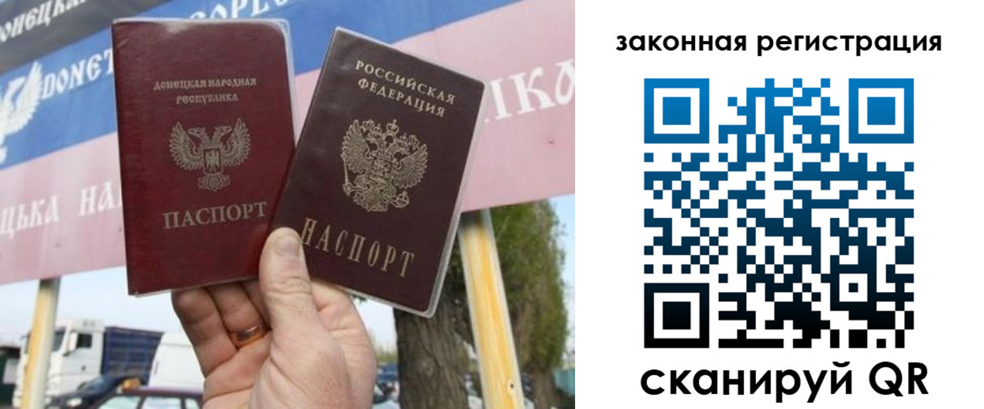 временная регистрация в квартире в Дербенте