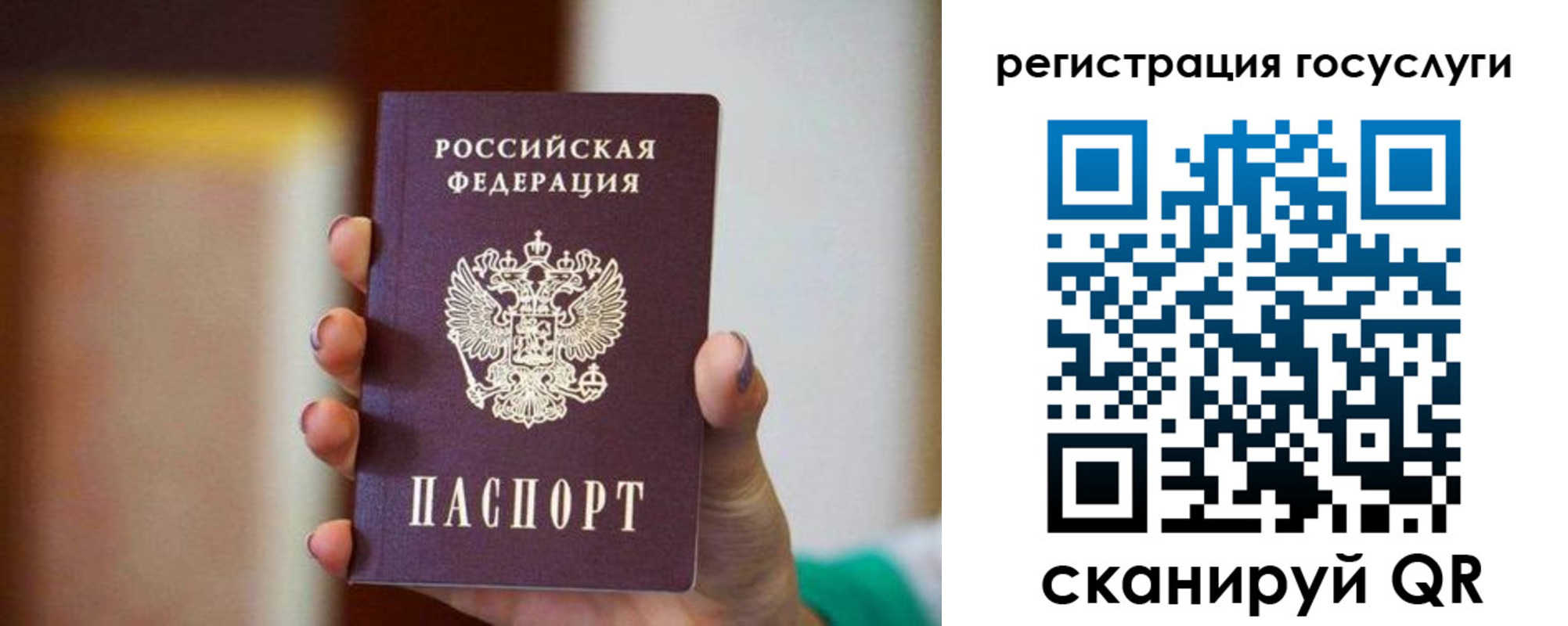 временная регистрация в квартире в Дербенте